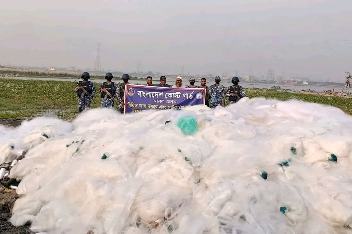 মুন্সীগঞ্জে ৩৯ কোটি টাকার নিষিদ্ধ জাল ও রিল জব্দ