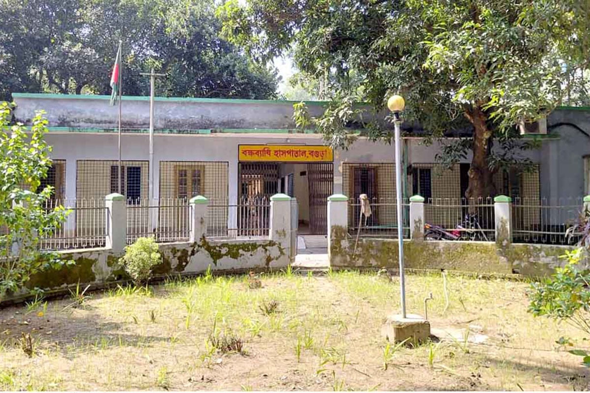 মাদক সেবনের আখড়া বগুড়ার বক্ষব্যাধি হাসপাতাল