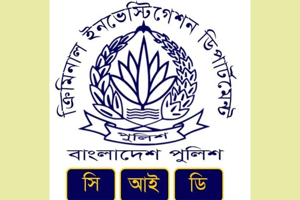 সাবেক এলজিআরডি মন্ত্রীর এপিএস ফুয়াদের সম্পত্তি ক্রোক