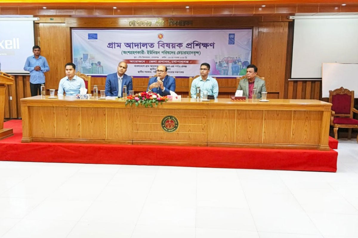 গোপালগঞ্জে চেয়ারম্যানদের নিয়ে ২ দিনব্যাপী গ্রাম আদালত বিষয়ক প্রশিক্ষণ