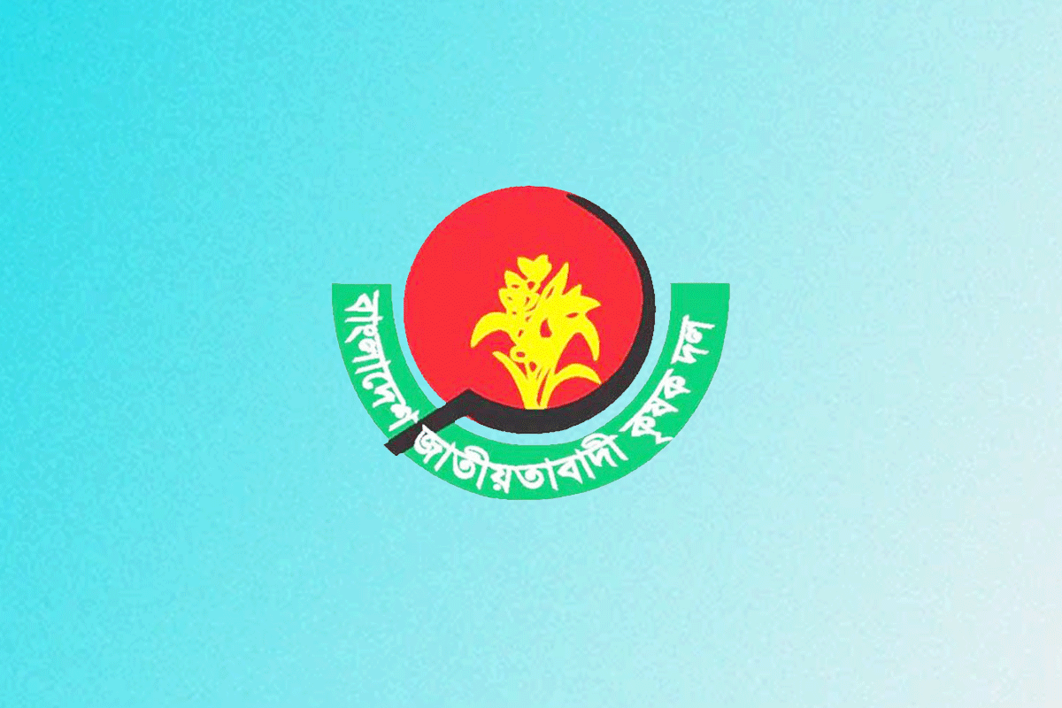 দলীয় শৃঙ্খলা ভঙ্গের দায়ে কৃষক দলের সভাপতি অব্যাহতি