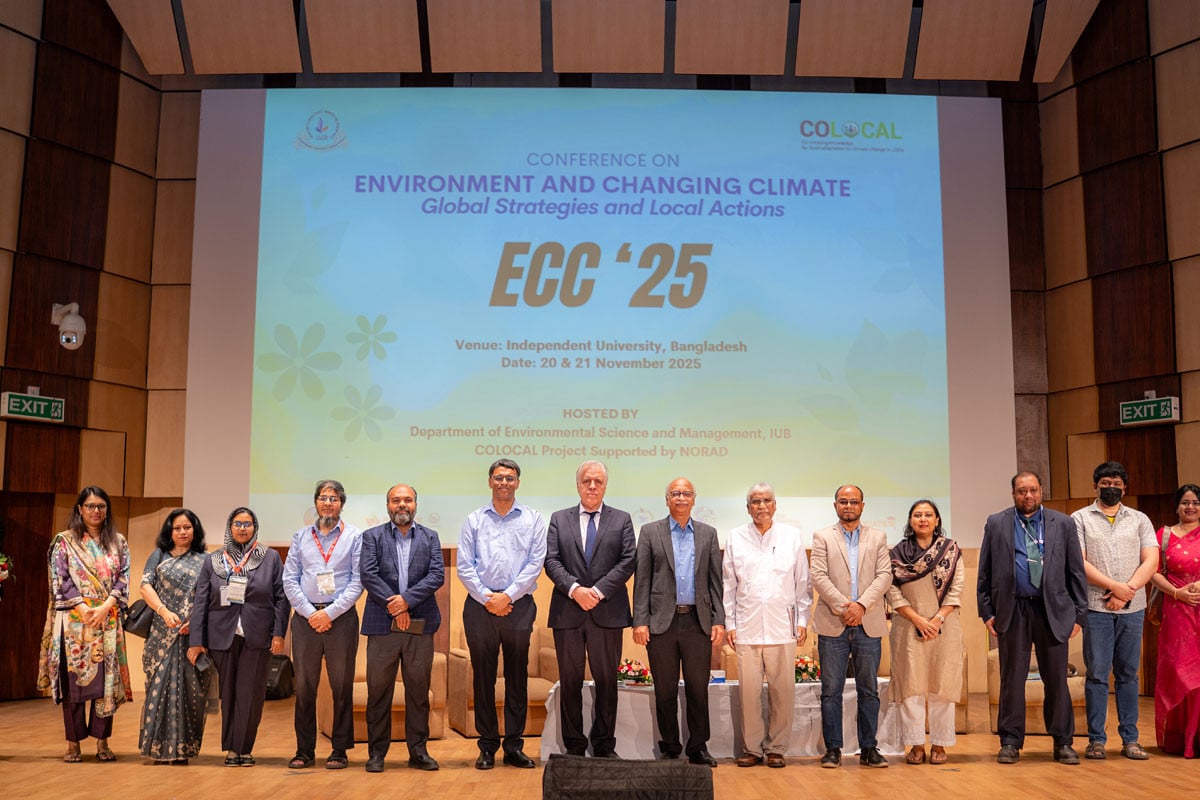 আইইউবিতে শেষ হলো ‘এনভায়রনমেন্ট অ্যান্ড চেঞ্জিং ক্লাইমেট ২০২৫’ সম্মেলন