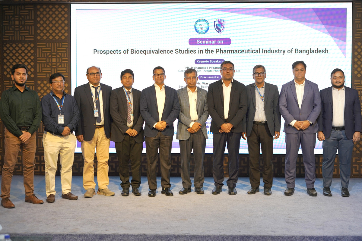 এআইইউবিতে ওষুধ শিল্পে বায়োইকুইভ্যালেন্স স্টাডির সম্ভাবনা বিষয়ক সেমিনার
