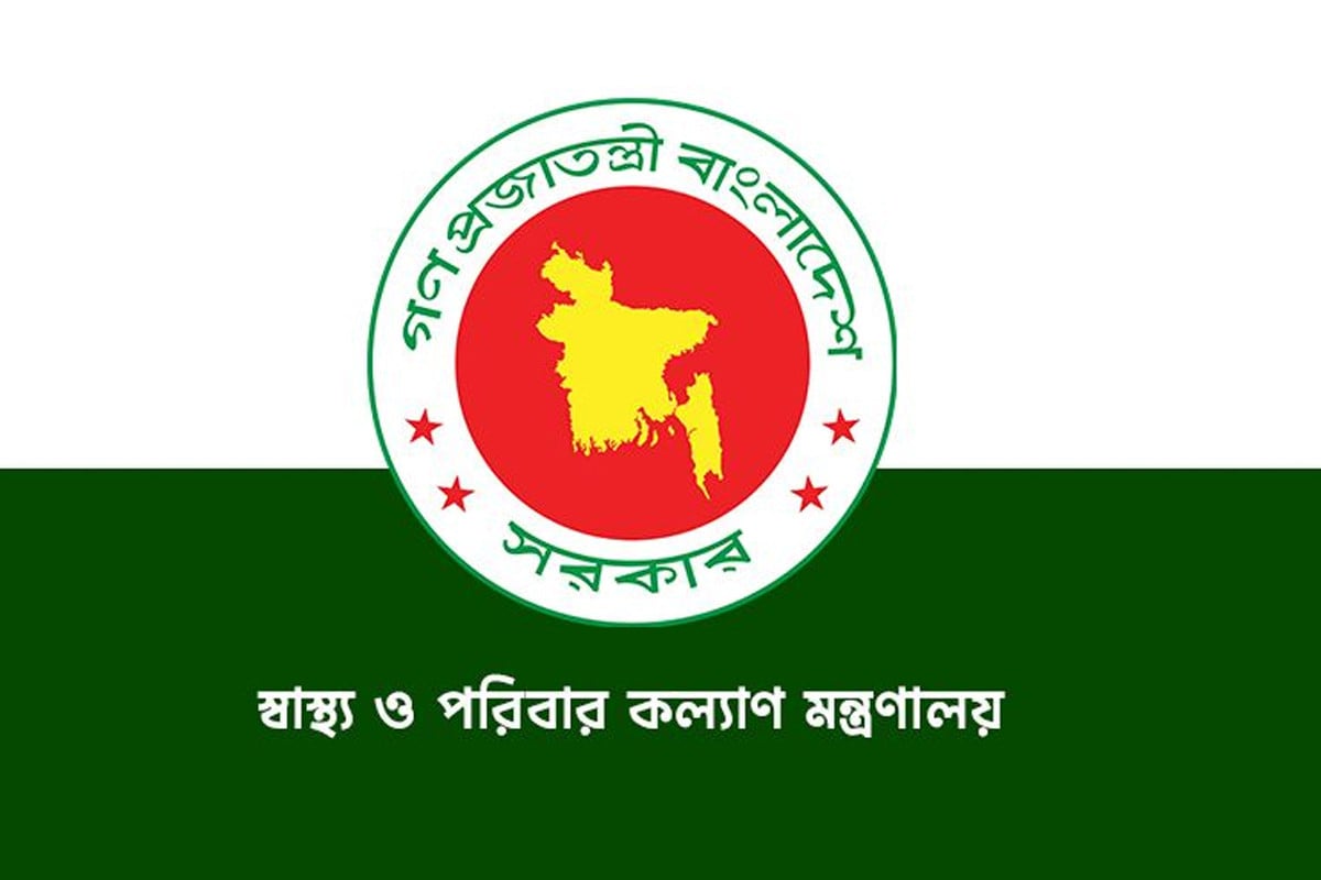 অধ্যাপক পদে পদোন্নতি পেলেন ১০৩ চিকিৎসক