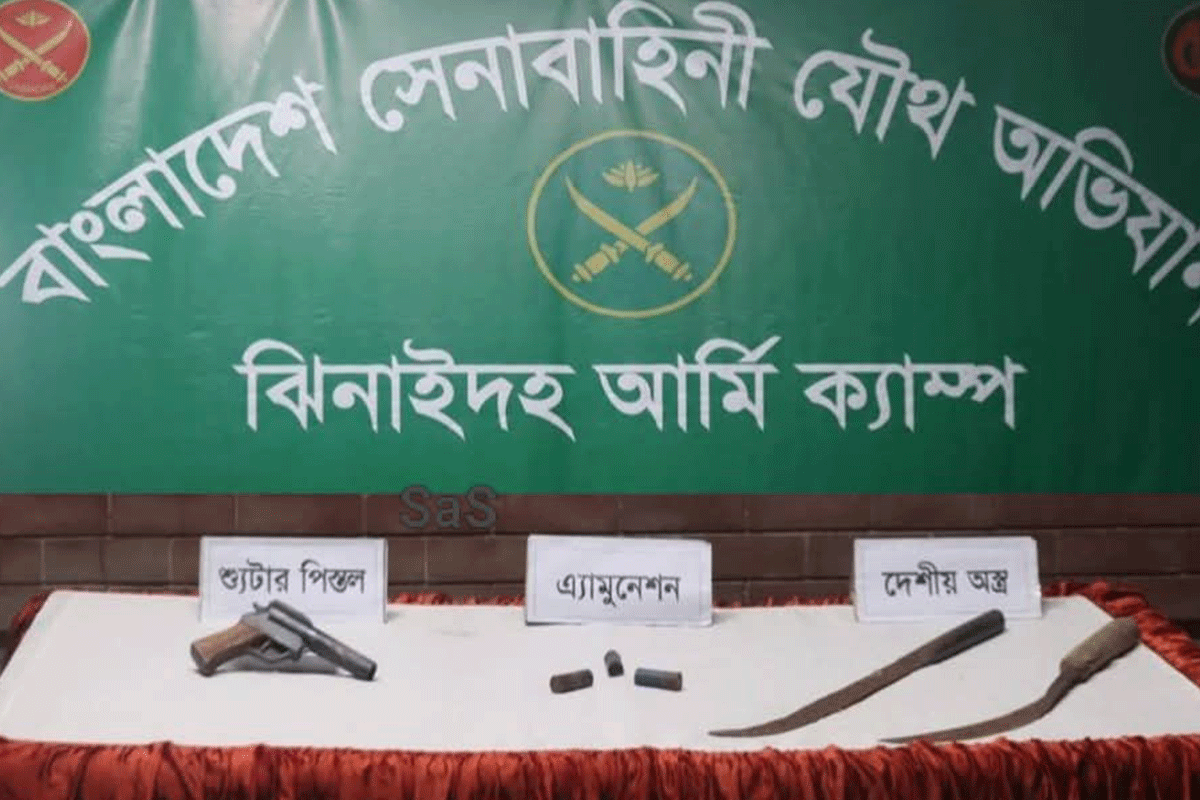 ঝিনাইদহে ভারতীয় পিস্তল-গুলি উদ্ধার