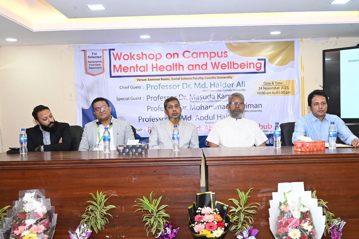 কুবিতে ‘ক্যাম্পাস মেন্টাল হেলথ অ্যান্ড ওয়েলবিইং’ কর্মশালা