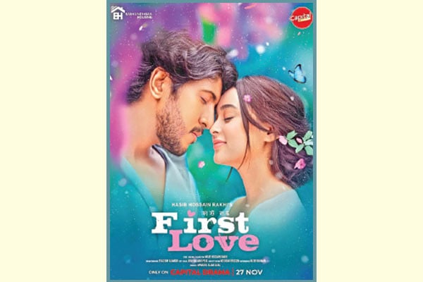 ক্যাপিটাল ড্রামায় তৌসিফের নায়িকা নীলা