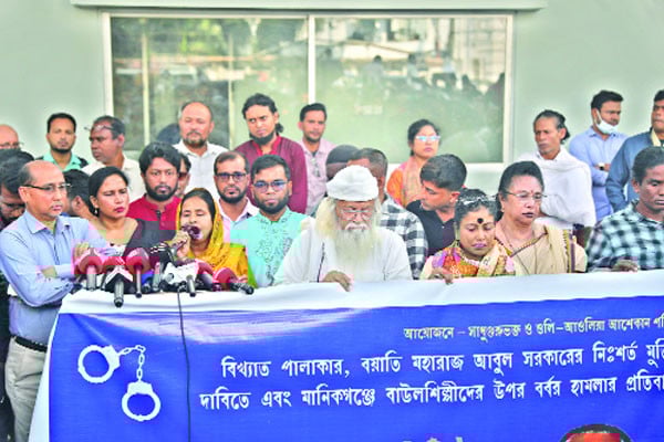 বাউলশিল্পীর মুক্তি ও সমর্থকদের ওপর হামলার প্রতিবাদে মানববন্ধন