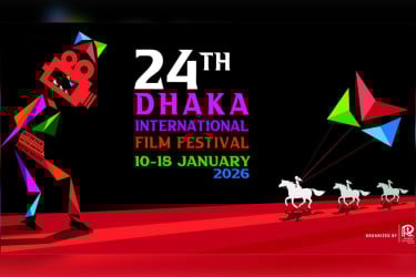 ৭৫ দেশের ২৫০টি সিনেমা নিয়ে ঢাকায় উৎসব