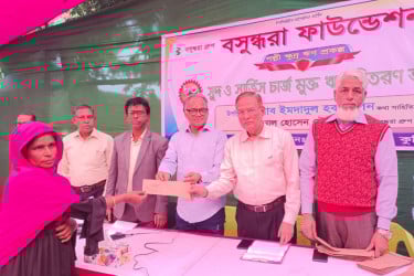 কুমিল্লার হোমনায় বসুন্ধরা ফাউন্ডেশনের ৮০তম সুদ ও সার্ভিস চার্জমুক্ত ক্ষুদ্রঋণ বিতরণ