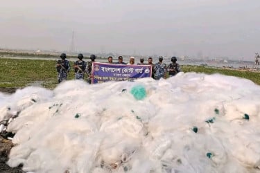 মুন্সীগঞ্জে ৩৯ কোটি টাকার নিষিদ্ধ জাল ও রিল জব্দ