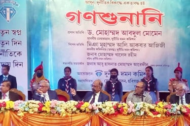 পলাতক প্রধানমন্ত্রী সম্পত্তির গোঁজামিল দিয়ে নির্বাচন করেছেন