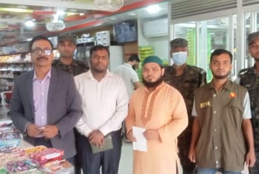 ব্রাহ্মণবাড়িয়ায় মেয়াদোত্তীর্ণ শিশু খাদ্য বিক্রি করায় জরিমানা