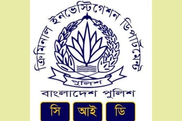 সাবেক এলজিআরডি মন্ত্রীর এপিএস ফুয়াদের সম্পত্তি ক্রোক