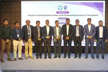 এআইইউবিতে ওষুধ শিল্পে বায়োইকুইভ্যালেন্স স্টাডির সম্ভাবনা বিষয়ক সেমিনার