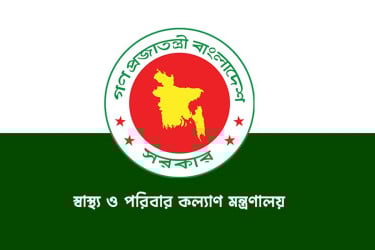 অধ্যাপক পদে পদোন্নতি পেলেন ১০৩ চিকিৎসক