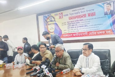 নানা অজুহাতে নির্বাচনকে ব্যাহত করার চেষ্টা চলছে : ফারুক