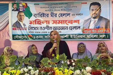 হাটহাজারী হবে নারী-পুরুষের নিরাপদ আবাসস্থল : নওশিন হেলাল