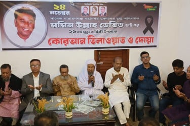 নারায়ণগঞ্জে যুবদল নেতার মৃত্যুবার্ষিকীতে দোয়া