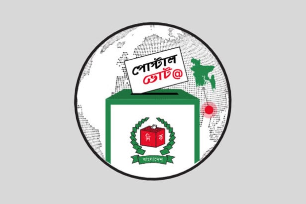 ভোট দেওয়ার জন্য প্রবাসী নিবন্ধন ছাড়াল ২৯ হাজার