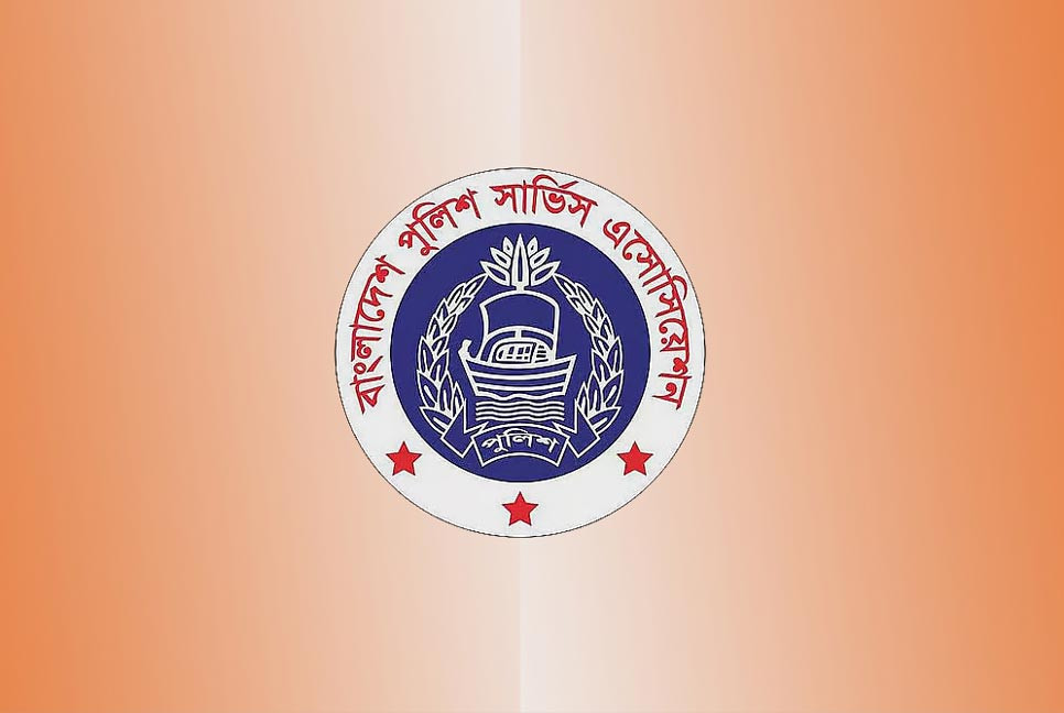 জামায়াত নেতার বক্তব্যের প্রতিবাদ পুলিশ সার্ভিস এসোসিয়েশনের