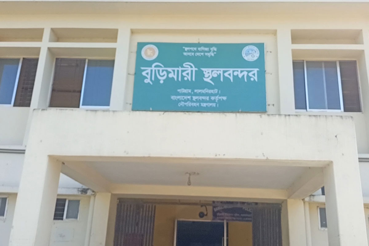 বুড়িমারী দিয়ে ভুটানের পণ্য পরিবহনের প্রথম পরীক্ষামূলক যাত্রা শুরু কাল