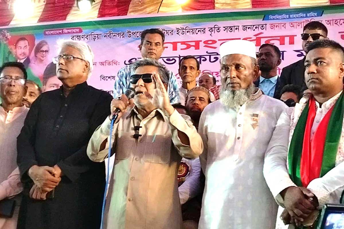 ‘আগামী নির্বাচনে আমরা ঐক্যবদ্ধভাবে অংশগ্রহণ করতে চাই’