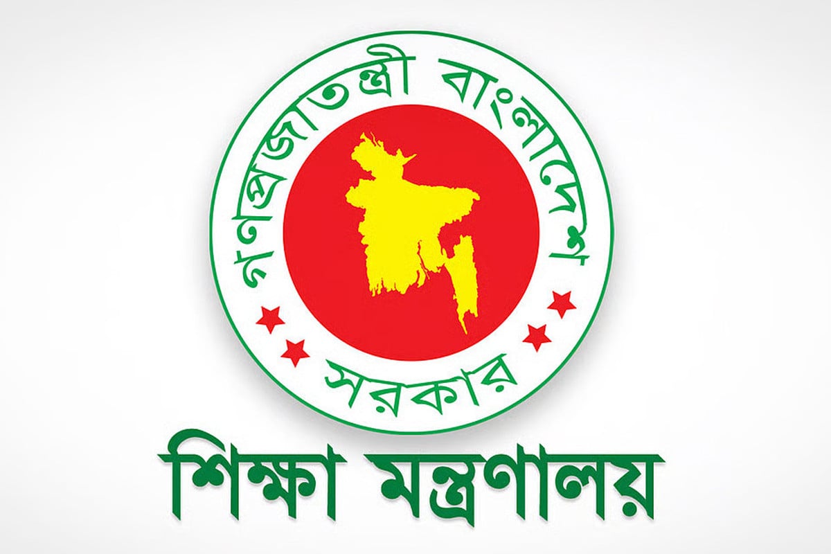 লম্বা ছুটি পাচ্ছে দেশের সব শিক্ষাপ্রতিষ্ঠান