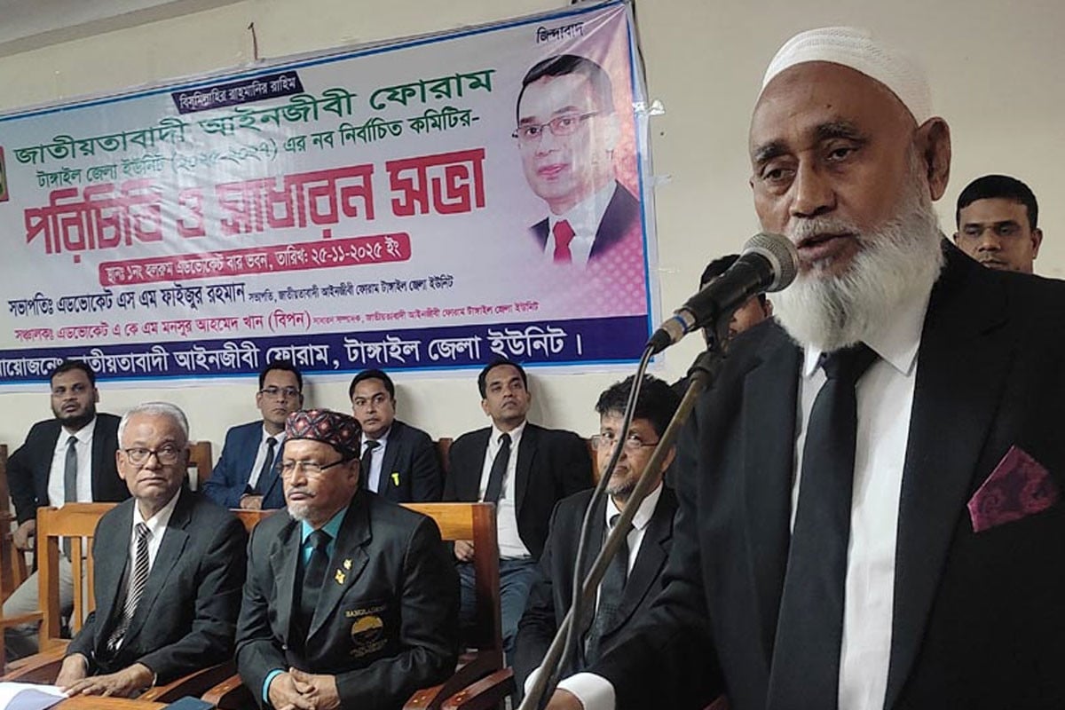 টাঙ্গাইলে জাতীয়তাবাদী আইনজীবী ফোরামের পরিচিতি সভা অনুষ্ঠিত