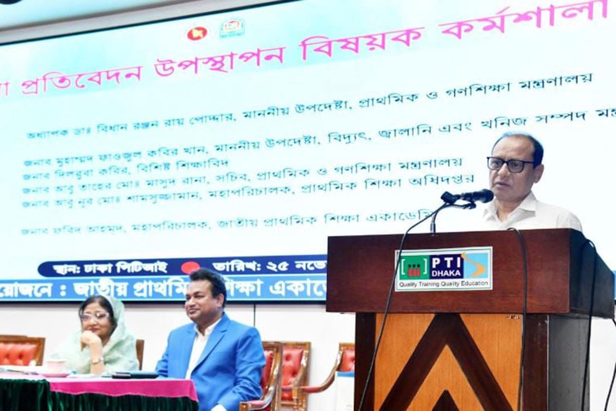 ‘দেশে অনেক সময় প্রচুর অর্থ ব্যয় করে গবেষণা করা হয়, কিন্তু সেগুলো বাস্তবে কাজে লাগে না’