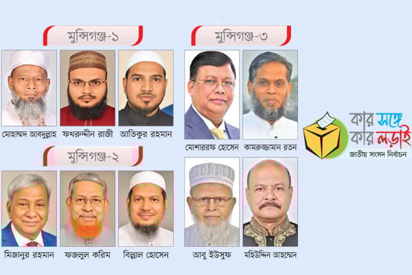 বিএনপি এগিয়ে, চ্যালেঞ্জ জামায়াতের