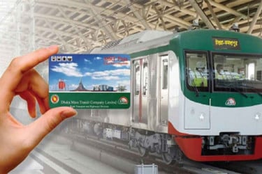 মেট্রোরেলের কার্ড অনলাইন রিচার্জ চালু হচ্ছে আজ