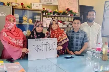 প্রাথমিক শিক্ষকদের ৩ দিনের কর্মবিরতি শুরু