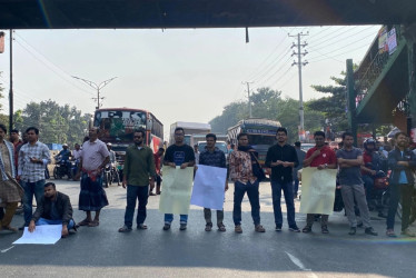 ঢাকা-আরিচা মহাসড়ক অবরোধ