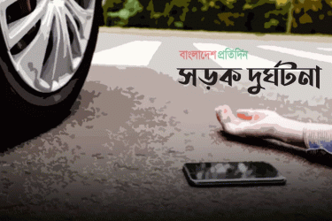 সিলেটে সড়কে প্রাণ গেল যুবক