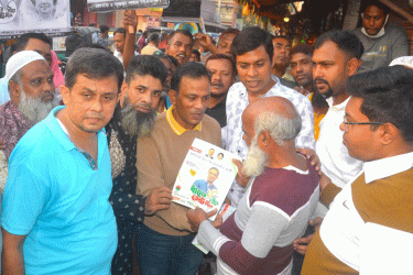 বগুড়ায় তারেক রহমানের পক্ষে গণসংযোগ