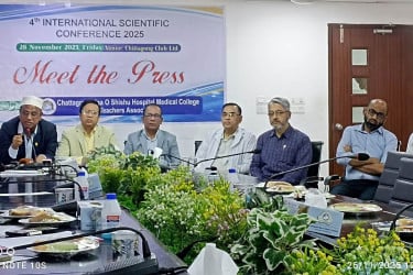 চট্টগ্রামে বৈজ্ঞানিক সেমিনার, বসবে পাঁচ দেশের ৭৫০ চিকিৎসকের মিলনমেলা