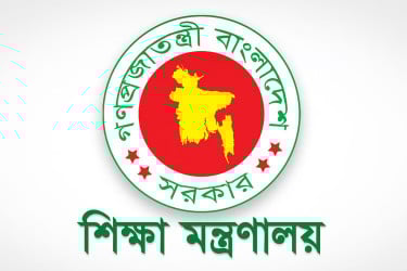লম্বা ছুটি পাচ্ছে দেশের সব শিক্ষাপ্রতিষ্ঠান