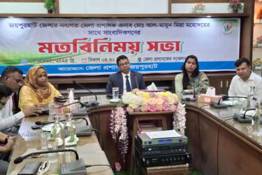 জয়পুরহাটে সাংবাদিকদের সঙ্গে জেলা প্রশাসকের মতবিনিময়