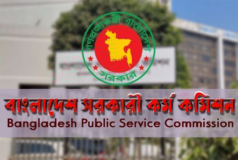 ৪৪তম বিসিএস থেকে নন-ক্যাডারে নিয়োগ পাচ্ছে ৩৯৭৭ জন