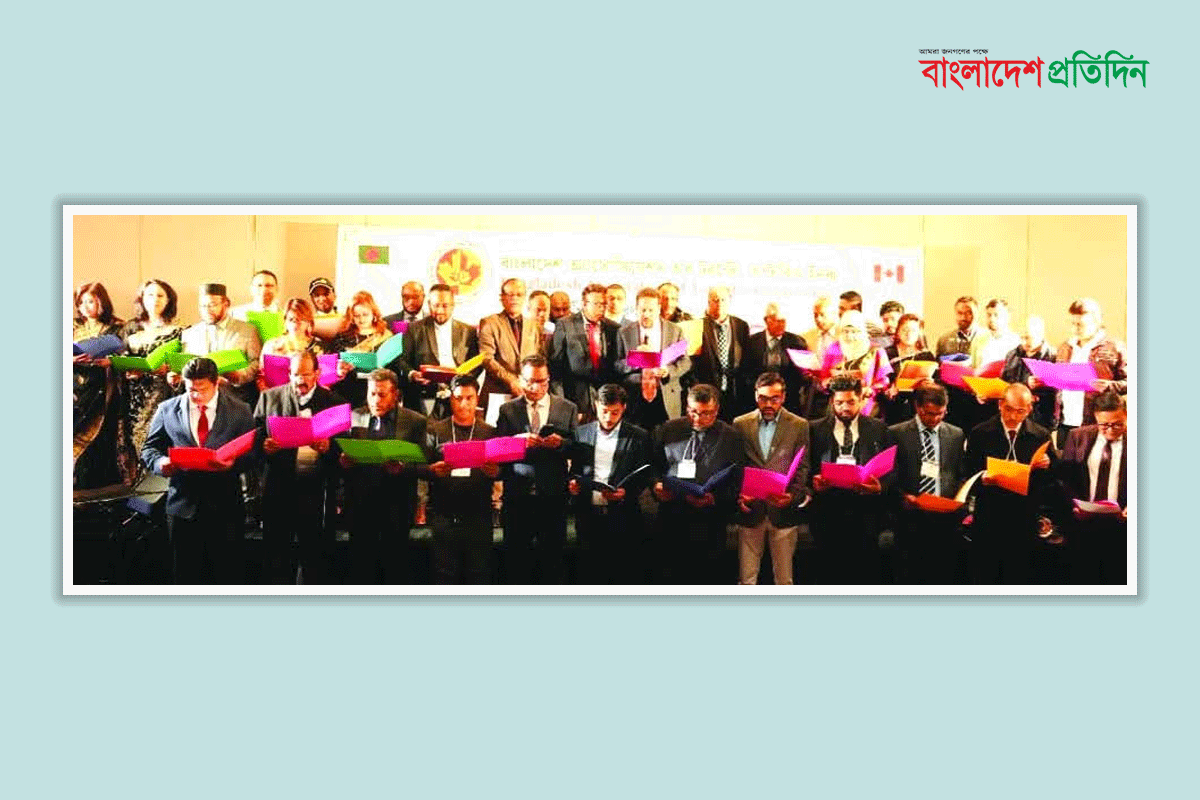 বাংলাদেশ অ্যাসোসিয়েশন অব অন্টারিও ইনক কানাডার অভিষেক সম্পন্ন