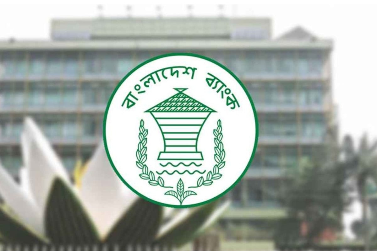 ব্যাংকিং খাতে ঋণ ছাড়াল ৬ লাখ ৪৪ হাজার ৫১৫ কোটি টাকা