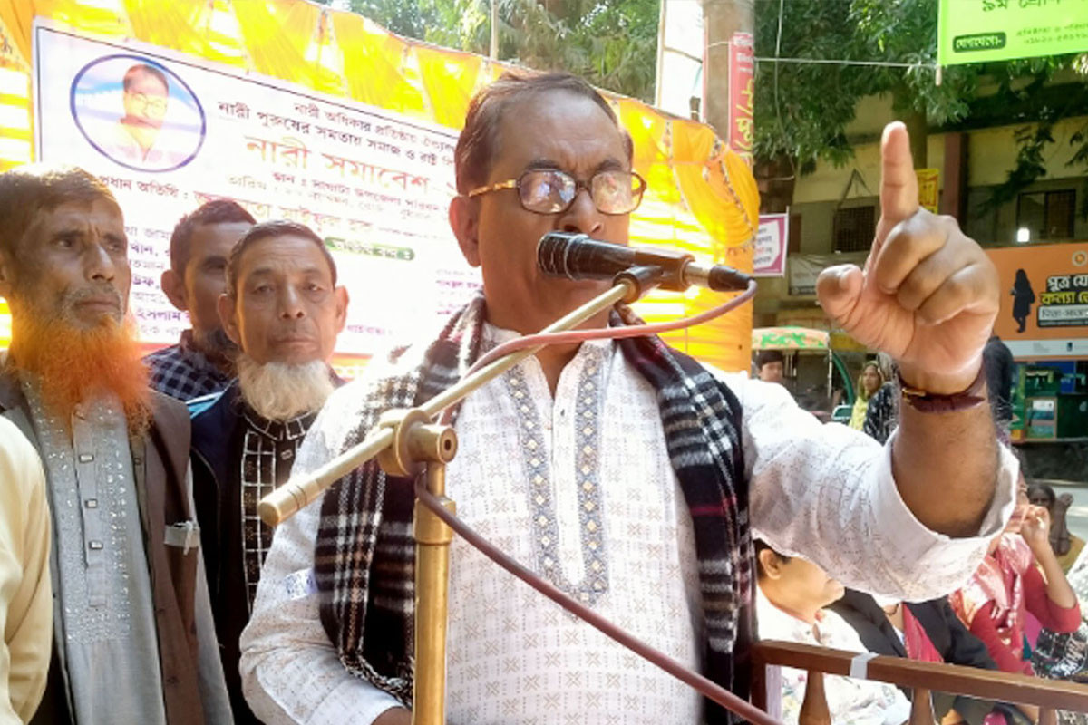 নারীর অধিকার প্রতিষ্ঠায় ঐক্যবদ্ধ হতে হবে: সাইফুল হক