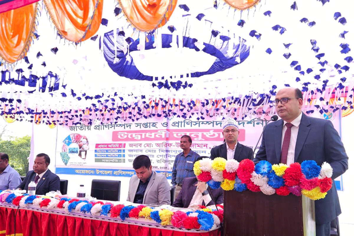 গোপালগঞ্জে জাতীয় প্রাণিসম্পদ সপ্তাহের উদ্বোধন