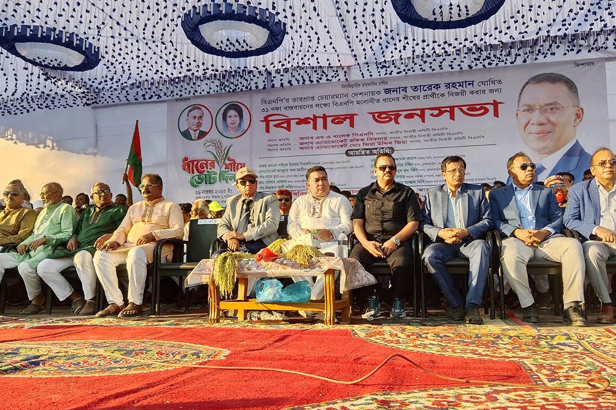 বাঞ্ছারামপুরে বিএনপির ঐক্যের সমাবেশ অনুষ্ঠিত