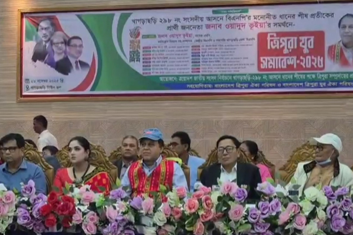খাগড়াছড়িতে বিএনপির সমর্থনে ত্রিপুরা যুব ঐক্য পরিষদের সমাবেশ