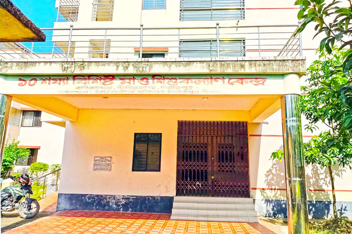 উদ্বোধনের চার বছর পার হলেও চিরিরবন্দরের মা ও শিশু কল্যাণ কেন্দ্রটি চালু হয়নি