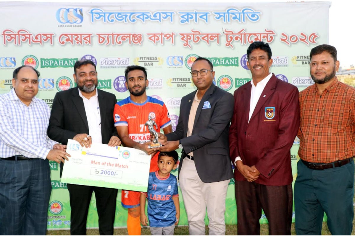 সিসিএস মেয়র কাপের ফাইনালে মোহামেডান–ব্রাদার্স দ্বৈরথ