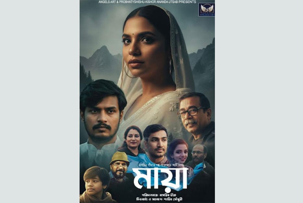 চট্টগ্রামে নাসরীন হীরার 'মায়া' প্রদর্শনী শুক্রবার