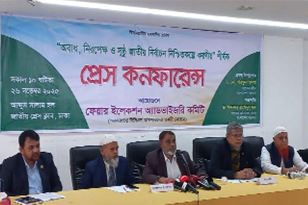 নির্বাচন সুষ্ঠু করতে বিশেষ পাঁচ সুপারিশ